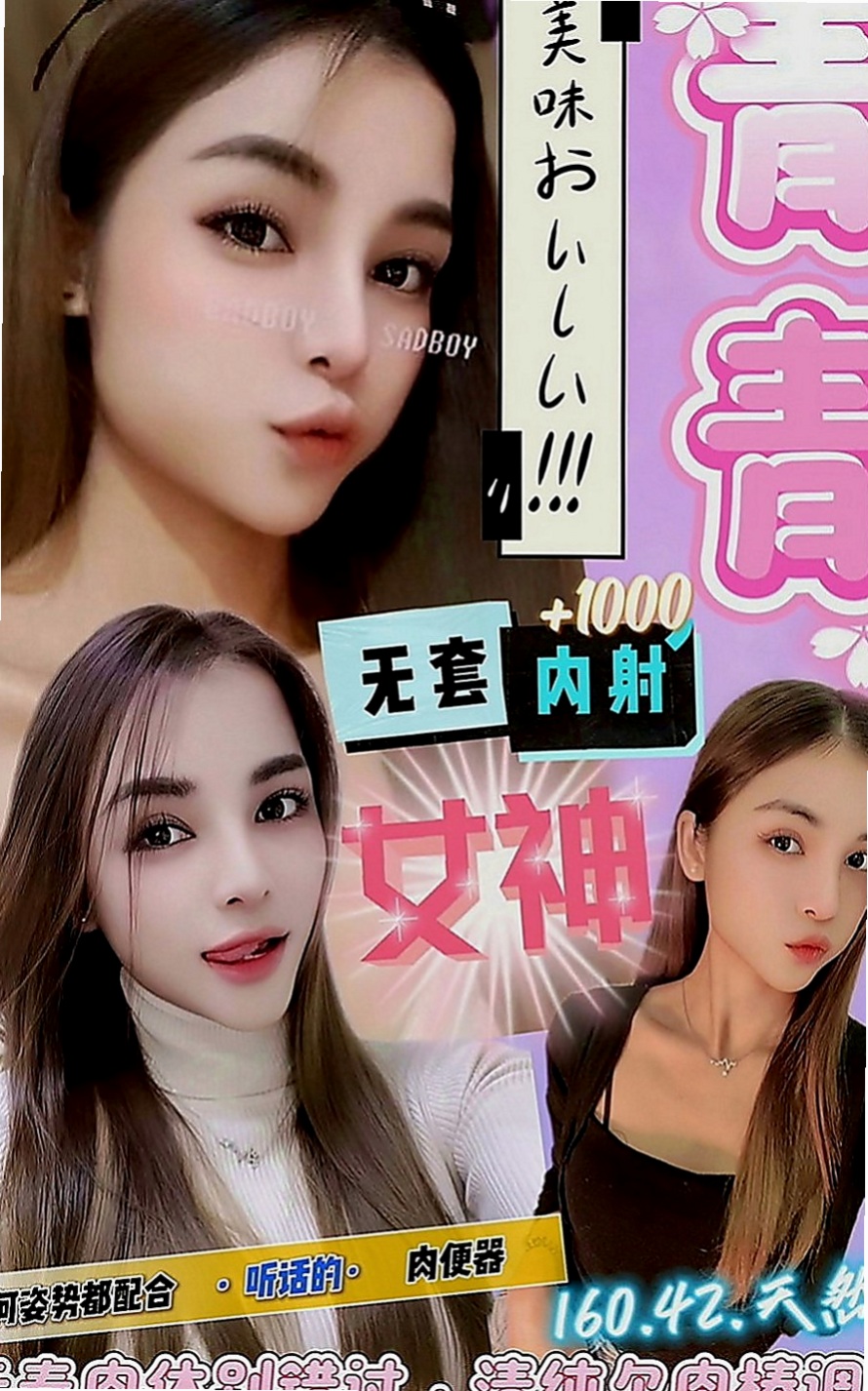甲仙找茶：貝蒂 |舞蹈老師|166cm|55kg|C罩杯|18歲|膚白 無菸小刺青 超高顏值  可以稱得上是尤物了廢話不多