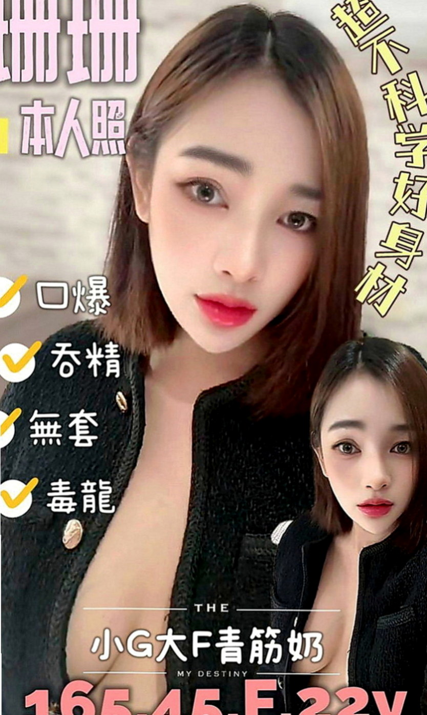 林口外送：小麥 |網絡正妹兼職|168cm|48kg|E罩杯|24歲|細膩的手指輕輕撫摸你身上,嫩嫩的肌膚 摸起來滑滑的