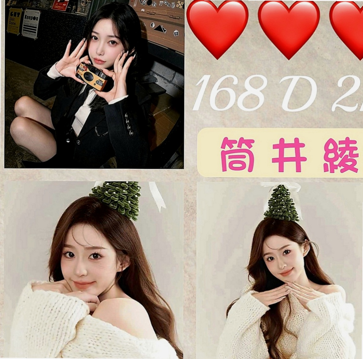 大內外送茶坊：嘉萱 |可愛嫩妹|169cm|47kg|C罩杯|22歲|絲襪控的男神一定不能錯過了   #美甲師 皮膚白嫩 呻吟甜美