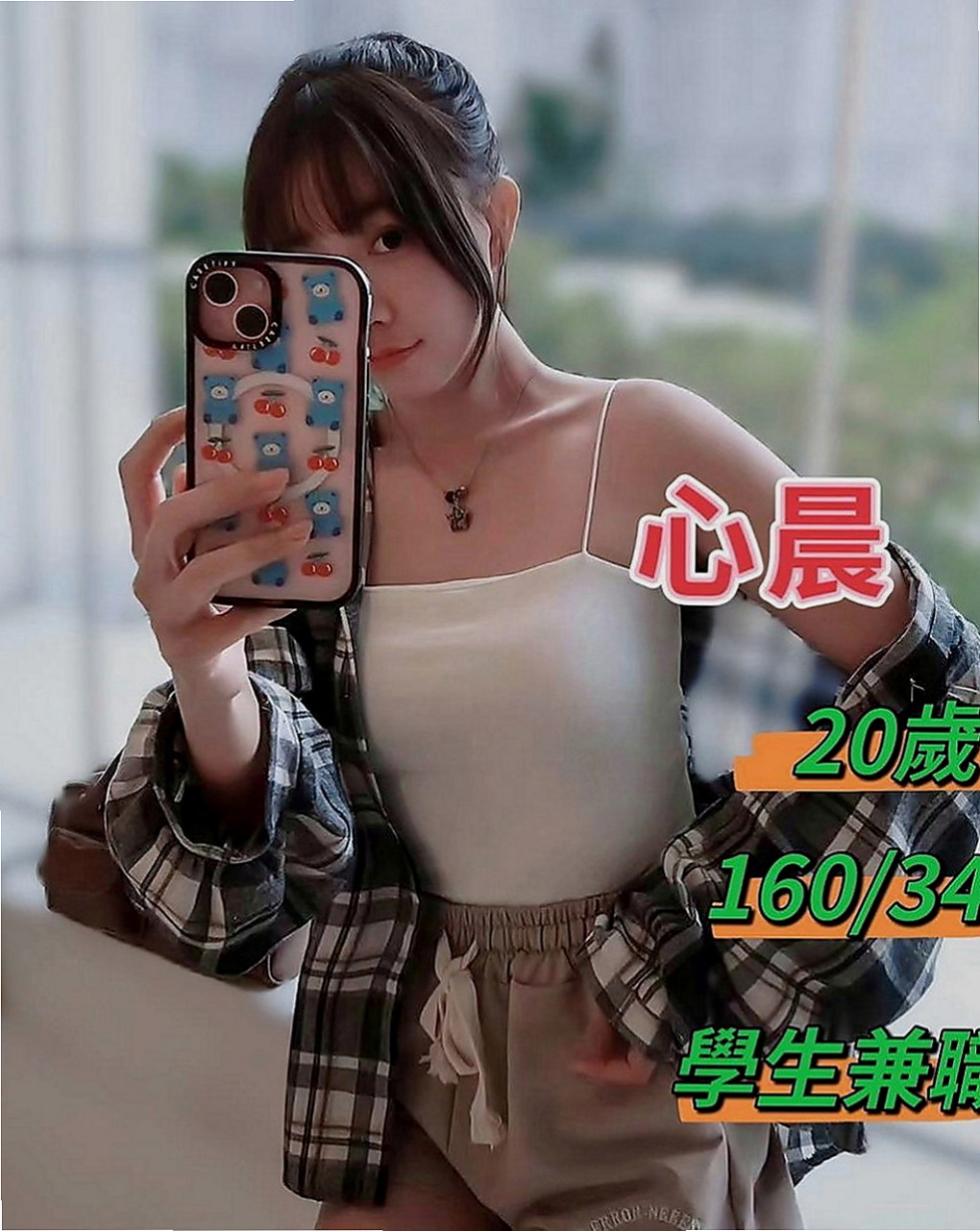內門外賣茶：甜雪 |性感的熟女|169cm|47kg|E罩杯|18歲|白皙粉嫩哦 #粉鮑妹妹很會搖 很賣力