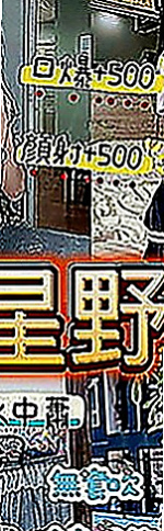 坪林外送茶坊：珊蒂 |家教老師|164cm|43kg|D罩杯|18歲|高挑美腿 美胸皇后 服務不馬虎 叫聲好聽 奶大屁股圓 絕佳選擇