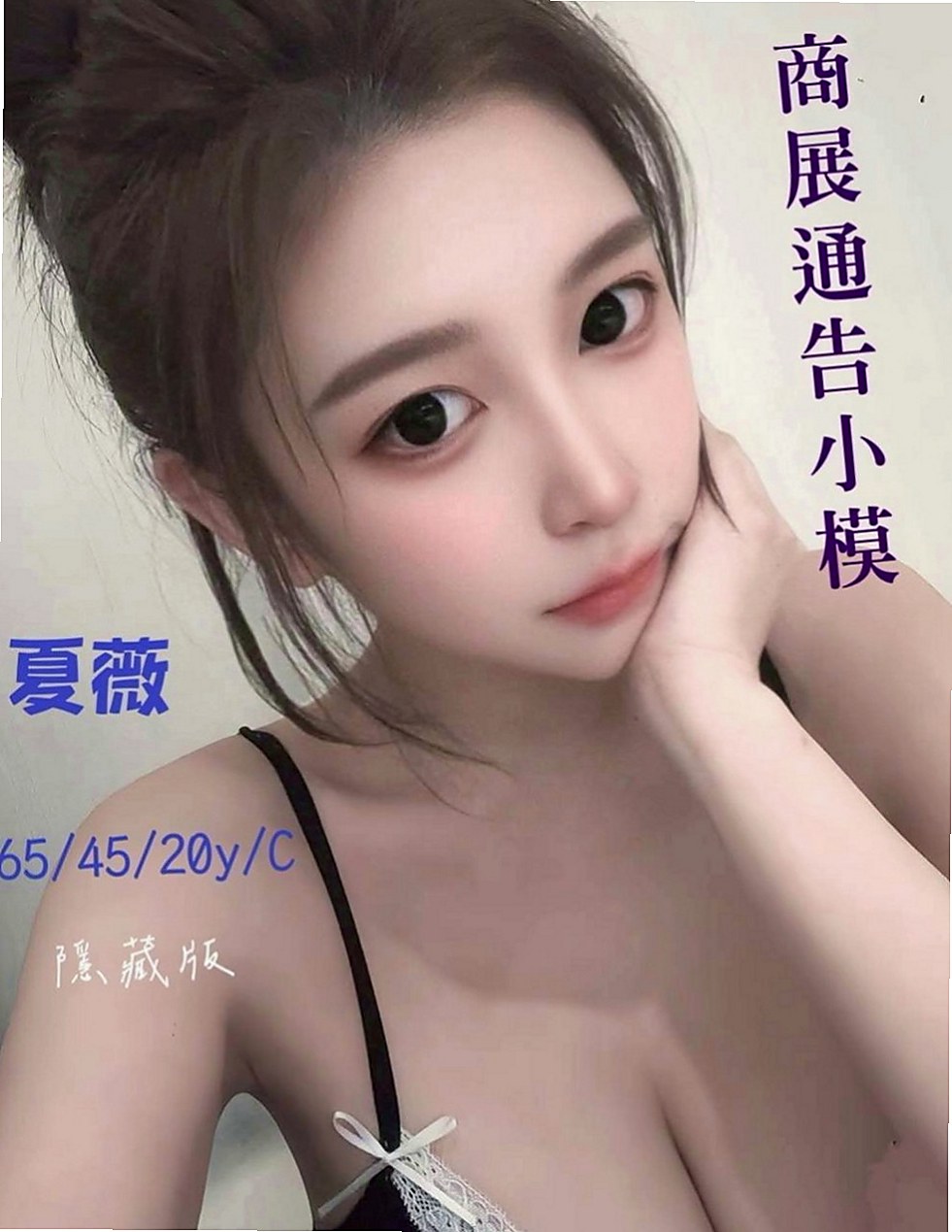 大樹全套：美麗 |美容院咨詢師|163cm|43kg|C罩杯|24歲|從浴室到廚房 再從廚房到床上強勢撲倒你   長的美腿配上性感絲襪簡直是爽到了極點