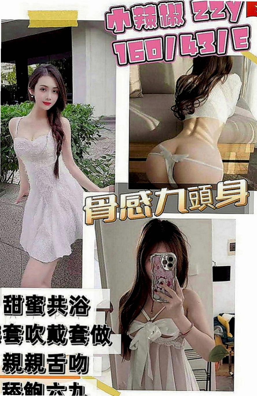 太平外叫：佳寶 |混血兒學妹|167cm|44kg|C罩杯|22歲|可愛好騎，可火車便當，又性感哦~~~  敏感 容易潮吹 見到真的會讓你凍未條