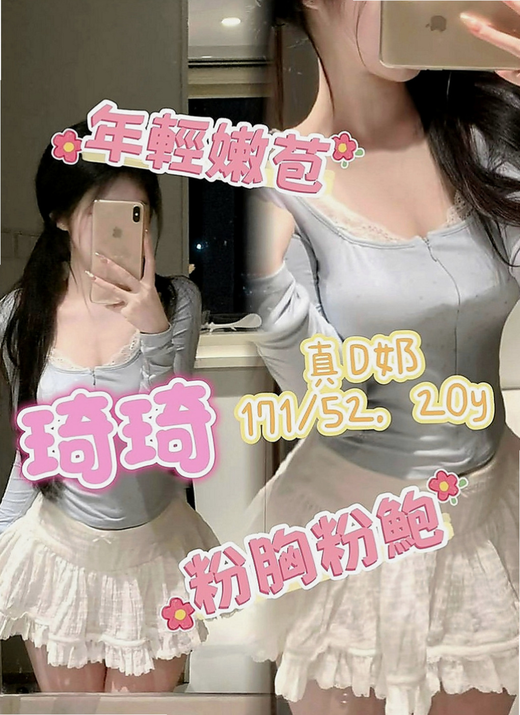 鳳山外送茶：小唯 |英語老師|167cm|53kg|C罩杯|19歲|床上騷浪勁十足 互動好超有征服力  超大福利 又刺激 想要卡緊預約喲
