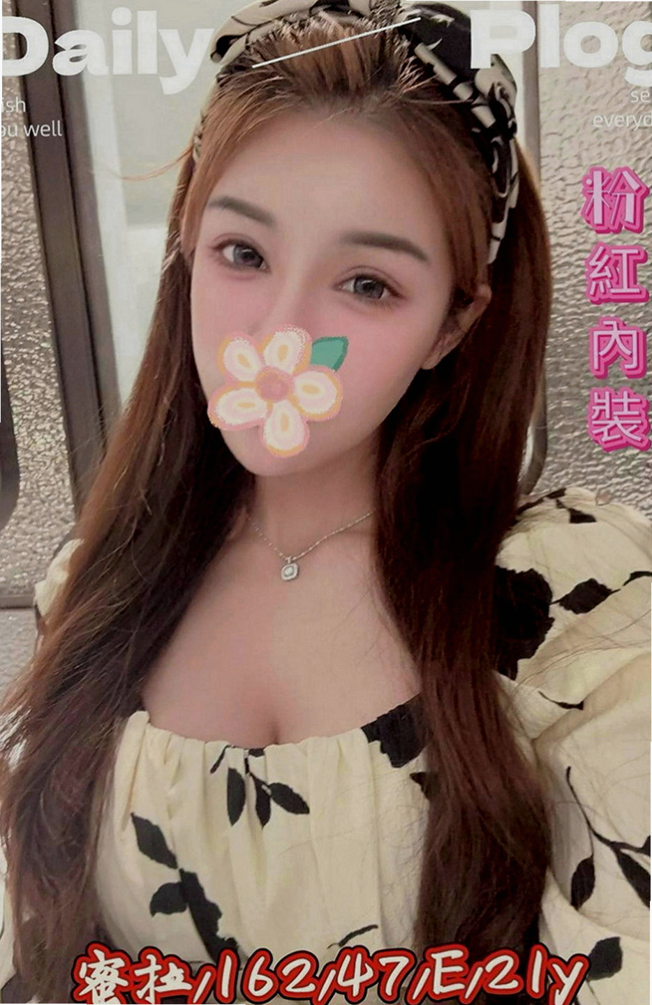 甲仙一夜情：蒂拉 |超級敢玩熟女|169cm|45kg|C罩杯|23歲|可玩69 配合度超級高 1P不好玩  小隻馬甜美可愛 好相處 有女友FU
