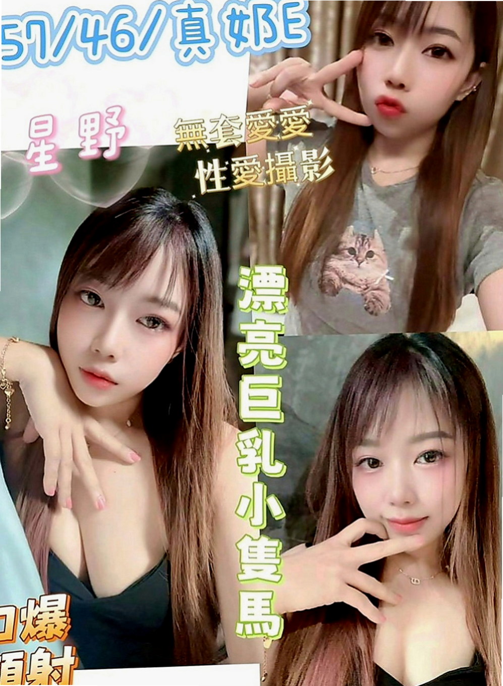 關廟好茶：琳達 |微肉饑渴人妻|166cm|47kg|C罩杯|23歲|身材好，舞蹈也不錯  服務：洗澡 口交 愛愛 親親 LG