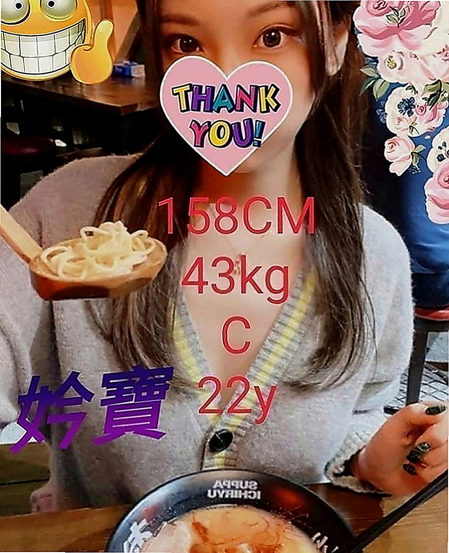 新社外送：薄荷 |雜誌模特兒|167cm|52kg|E罩杯|21歲|妹妹自己性欲很強 所以可互動一節多次 愛愛 事後清洗 【親嘴 變裝 品鮑】
