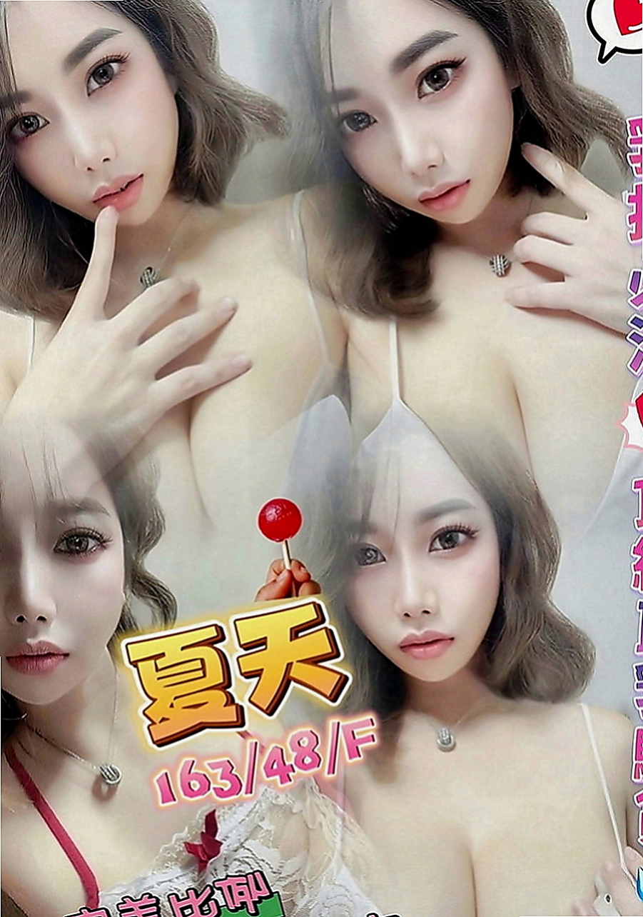 美濃八大娛樂網：雪漫 |悶騷狂野正妹|170cm|42kg|D罩杯|19歲|服務周到比前女友還貼心 約一次讓你直接戀愛  超高配合度，像女友般的纏綿，趕快來體驗……