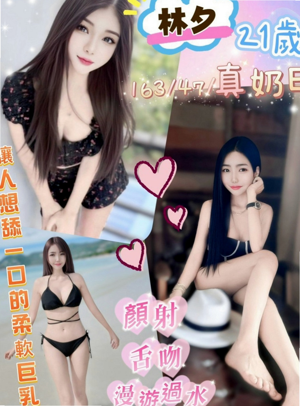 永康好茶：小蘭 |婚紗設計師|169cm|55kg|C罩杯|23歲|高配合，聲音很好聽，想嚐鮮的快來電  身體狀況非常安全 偶爾出來兼職一下