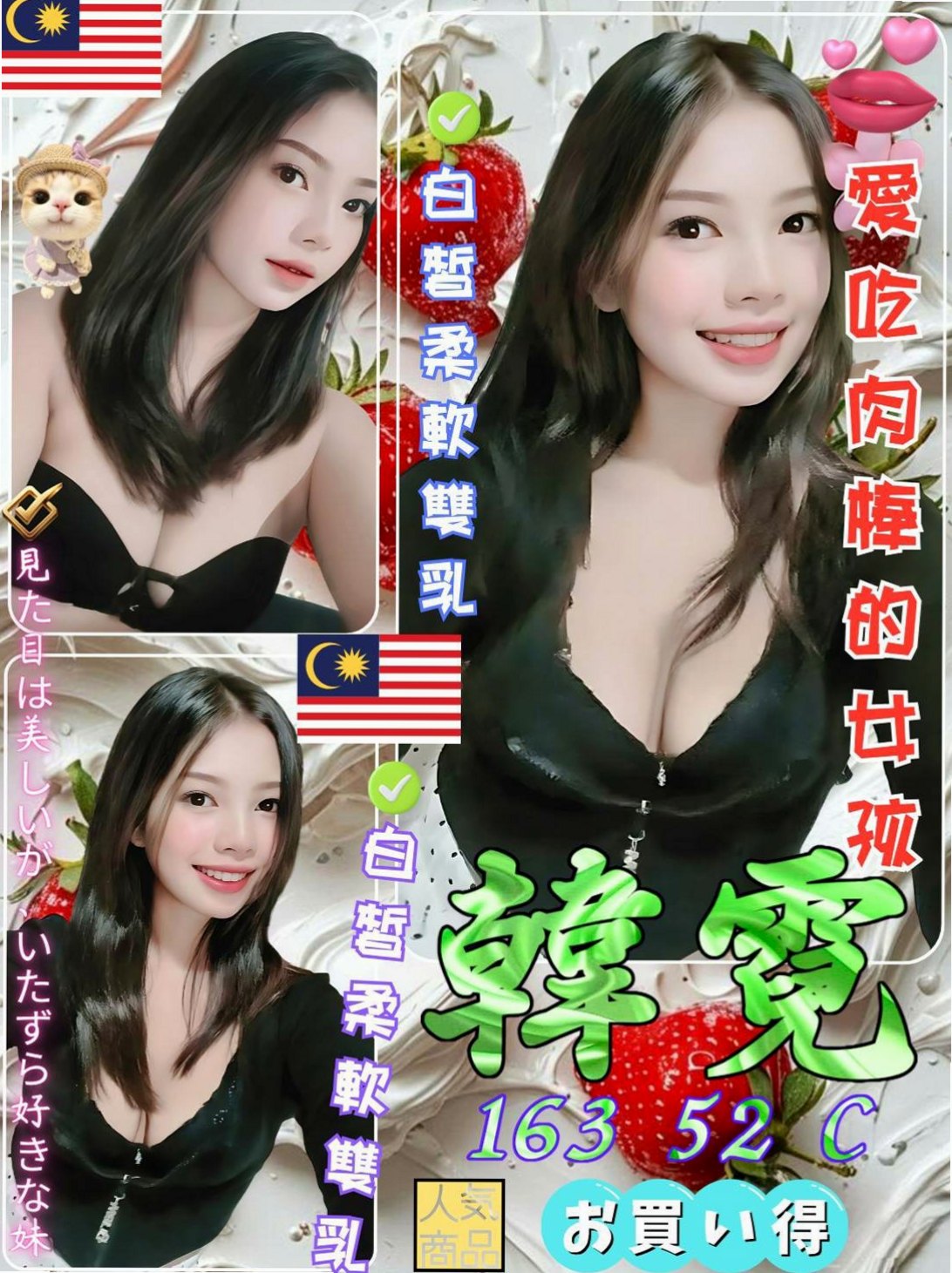 新店好茶：蘿莉 |氣質主播|163cm|42kg|D罩杯|23歲|不滿足 #現在超想被人填滿 #求高潮  買多節or包夜可征詢妹妹意見出去逛街