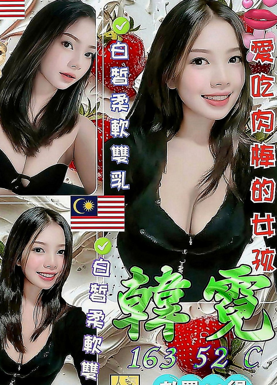 新店好茶：蘿莉 |氣質主播|163cm|42kg|D罩杯|23歲|不滿足 #現在超想被人填滿 #求高潮  買多節or包夜可征詢妹妹意見出去逛街