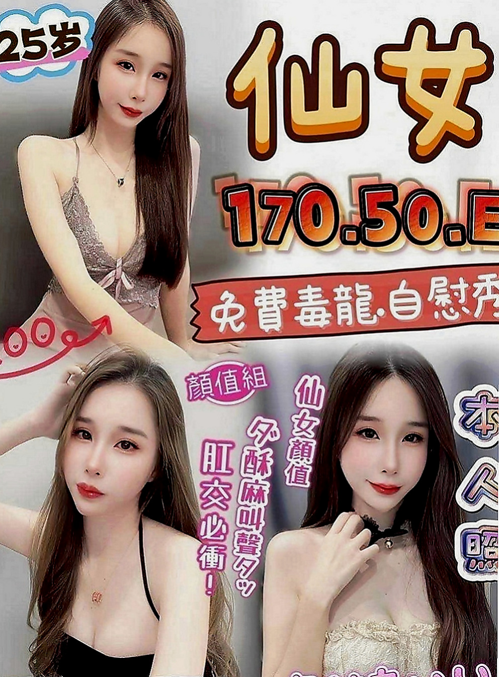 楊梅按摩：尋梅 |幼教老師|168cm|43kg|D罩杯|22歲|一天要做一次才可以滿足 平時跟老公喜歡玩無套中出 獨龍轉 無套ＢＪ ＬＧ ６９ 口爆 穴穴很粉嫩 穴穴很敏感