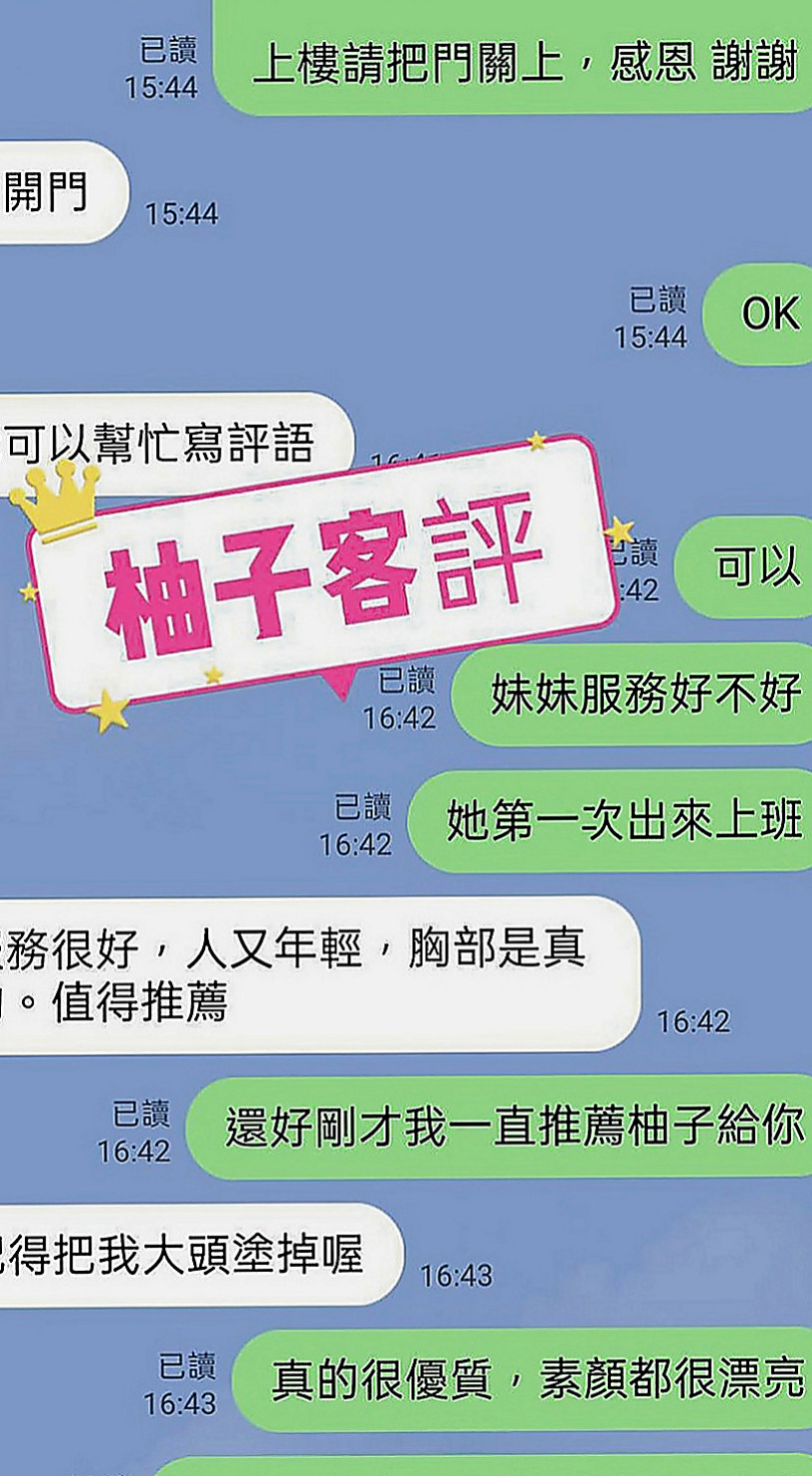 鹽水全套服務：冷雁 |大學生妹|168cm|55kg|C罩杯|21歲|.親親.可摸 類似 舔穴 摳逼 插洞洞^^  現在有一個剛新出來的小姐，早上才去面試的