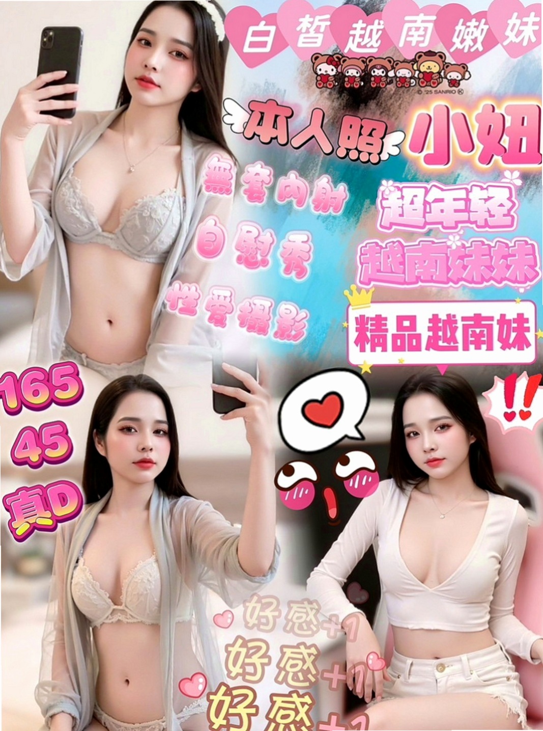 樹林全套：凱利 |混血美女|165cm|45kg|E罩杯|22歲|學舞蹈 體形柔軟 腰力很棒 下面敏感易濕 十八班武藝樣樣精通 保證原裝貨 不約可惜