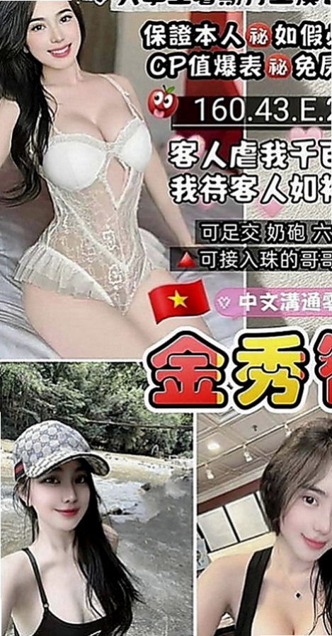 樹林小姐外約：芒果 |大奶爆乳正妹|166cm|49kg|D罩杯|22歲|翹臀好幹 喜歡愛愛的感覺 樣貌比較清純 也會有fu