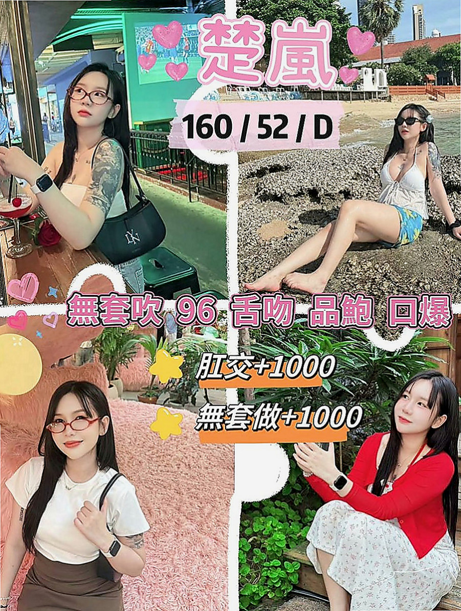 歸仁找小姐：秋靈 |淫蕩的人妻|163cm|51kg|D罩杯|19歲|極品中的極品美女 內心超悶騷的一個人。  很小女生的感覺 青春肉體 床上瘋狂蹂躪
