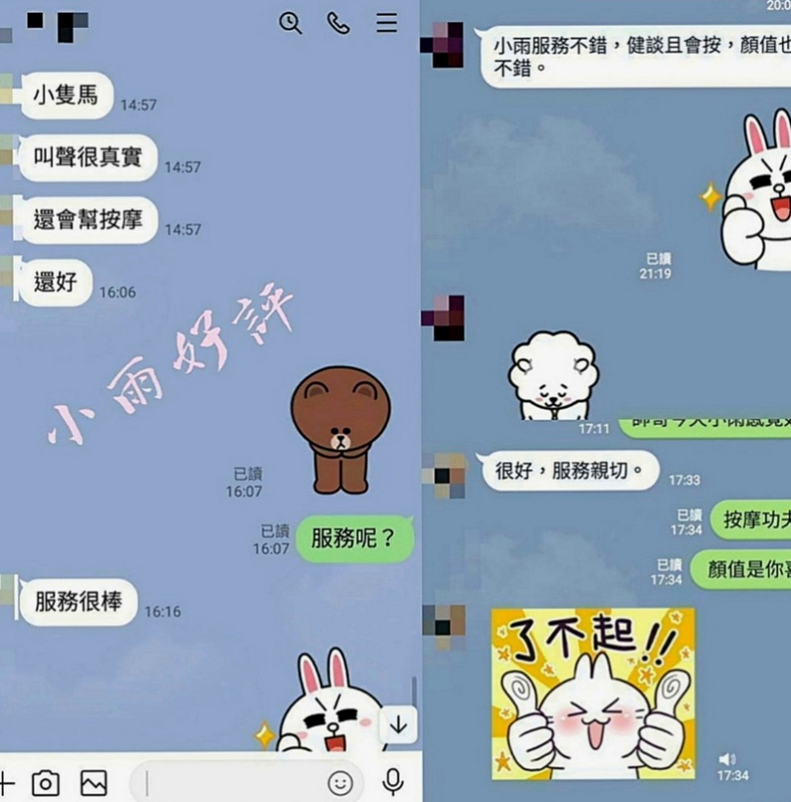 大園外送服務：小歆 |老闆秘書|169cm|48kg|E罩杯|23歲|波推 漫遊 按摩 親親 女上式 老漢推車  情趣睡衣勾引妳 濃密的黑森林 泉水氾濫