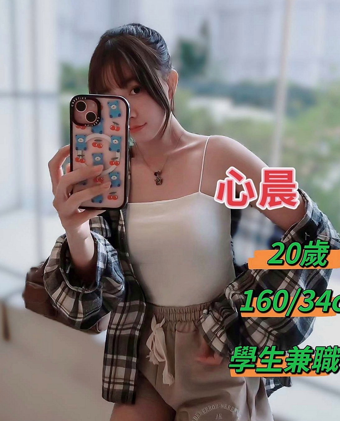 內門外賣茶：甜雪 |性感的熟女|169cm|47kg|E罩杯|18歲|白皙粉嫩哦 #粉鮑妹妹很會搖 很賣力