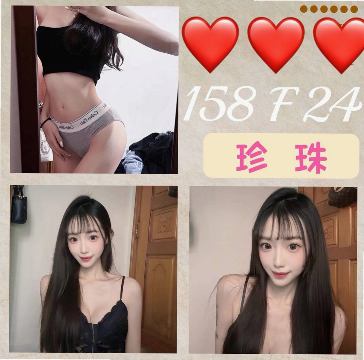 鼓山美女外送：哈尼 |外貿公司OL|164cm|44kg|E罩杯|20歲|火辣身材特別嫵媚撩人 性欲比較強 無套吹、LG、、69，殘廢澡...