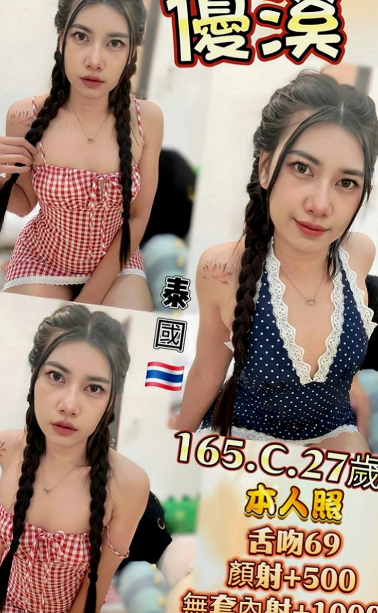霧峰叫茶：桃子 |寂寞單親媽媽|166cm|43kg|D罩杯|23歲|乳界極品 放蕩女~~~一次滿足不了這個小騷貨
