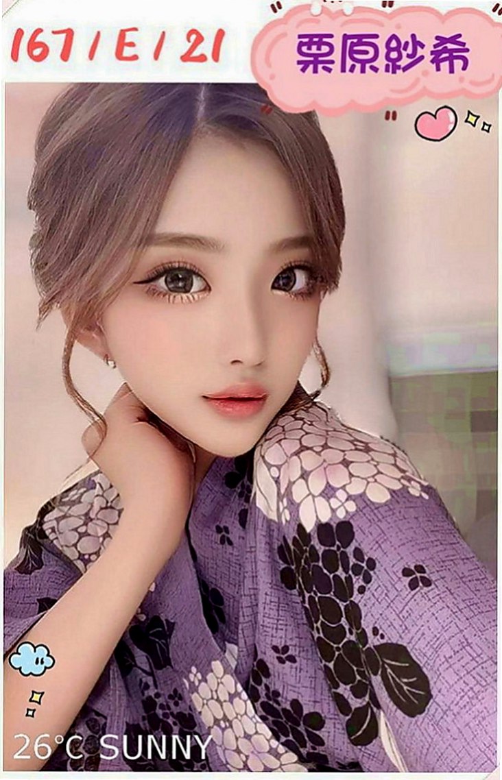 五結外叫小姐：雅蕊 |氣質女生|163cm|53kg|C罩杯|23歲|服務：親親 lg 殘廢澡 口交 愛愛 按摩   想尋求點刺激的玩絲襪 變裝 什麼好玩 玩什麼