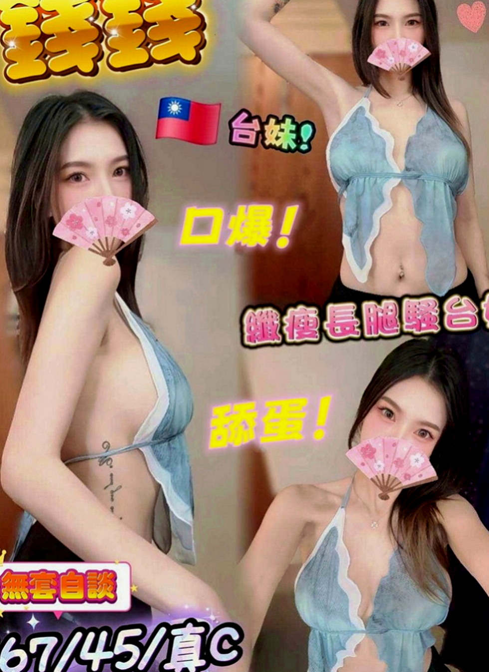 桃園外約茶|小姐外出：悠然 |大學學生妹|165cm|53kg|C罩杯|24歲|笑容甜美 床上服務很貼心 而且不趕時間,  叫床聲音像Av女優一樣自然 保證讓你舒服