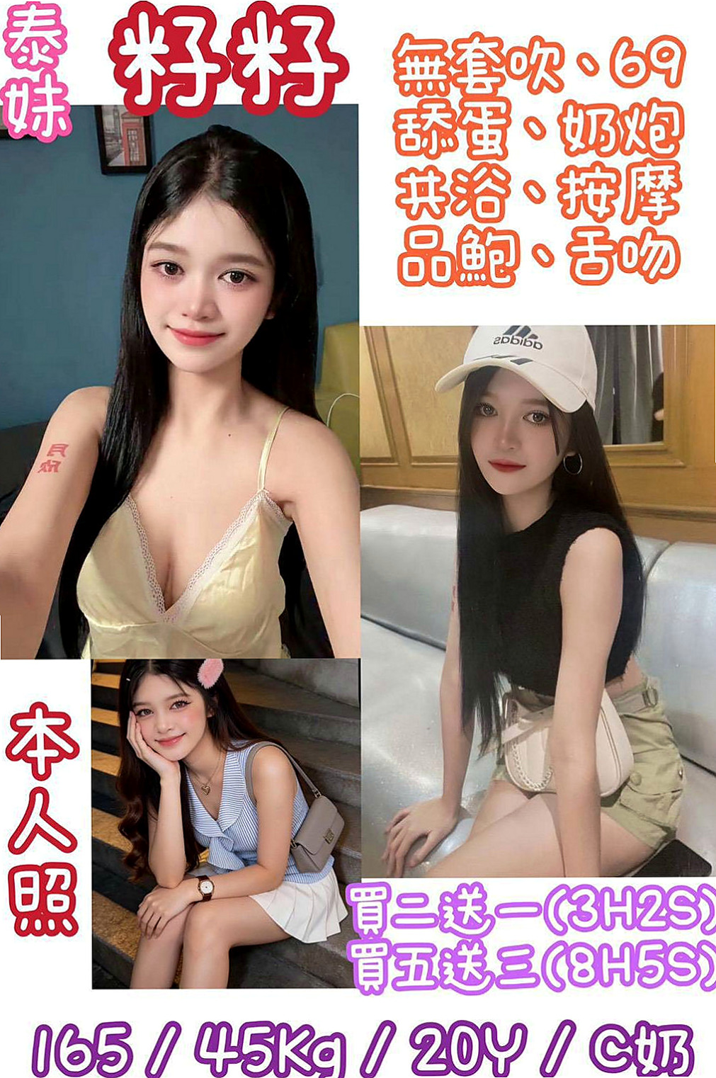 壯圍小姐外出：玲琳 |文藝正妹|166cm|50kg|C罩杯|20歲|此妹妹是剛下海且經驗不多 很多服務都不太熟悉喔  天然粉紅色大胸 身材超傲人 嬌小玲瓏的