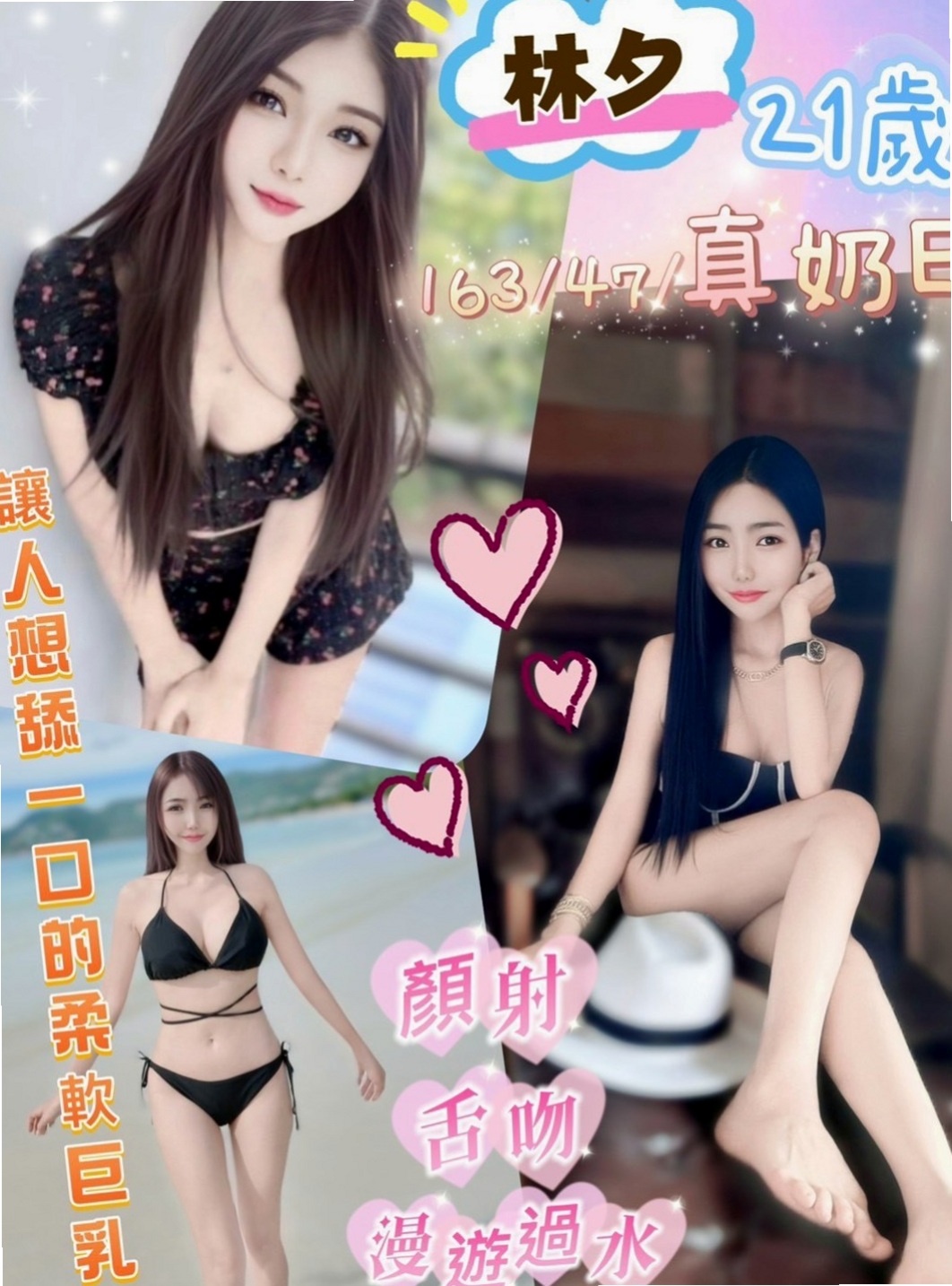永康好茶：小蘭 |婚紗設計師|169cm|55kg|C罩杯|23歲|高配合，聲音很好聽，想嚐鮮的快來電  身體狀況非常安全 偶爾出來兼職一下