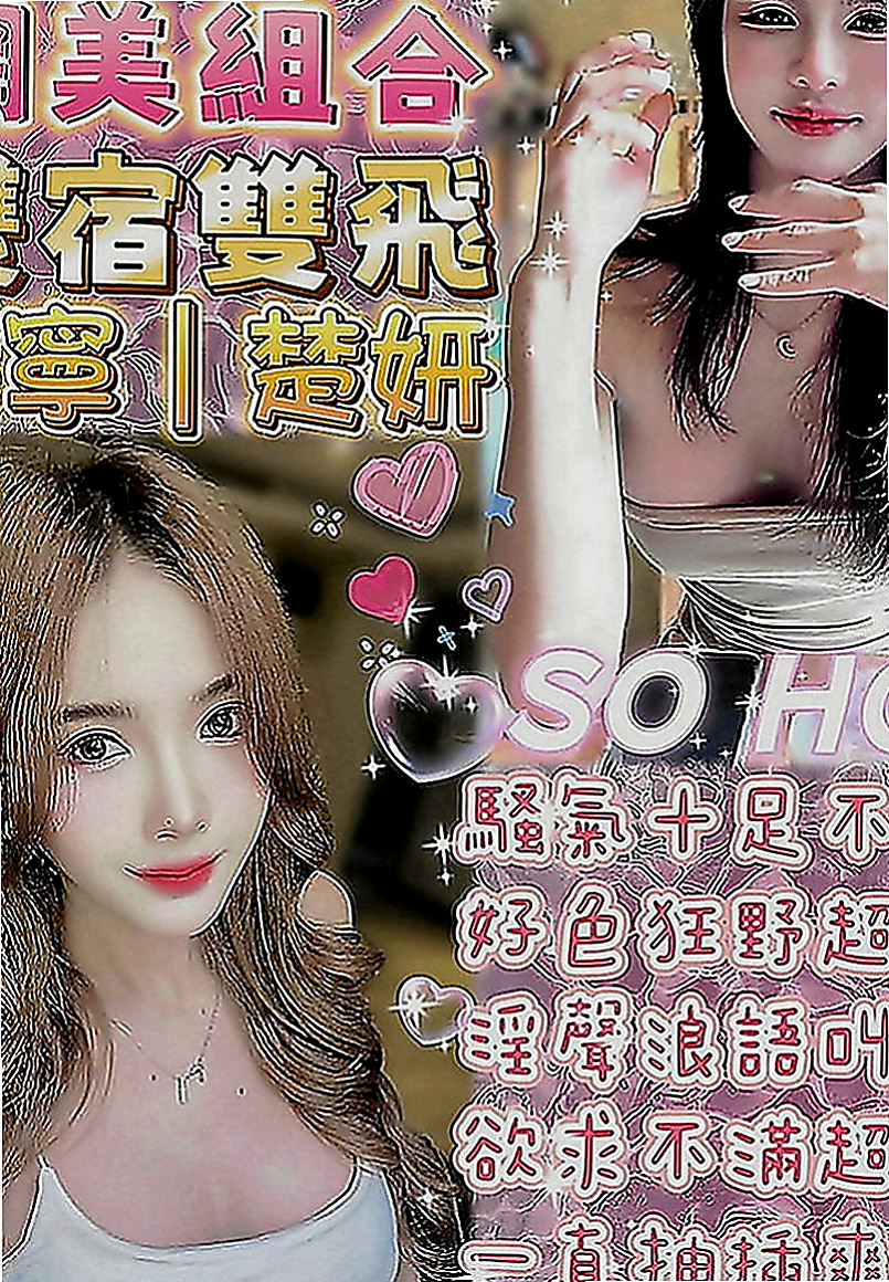 南投定點茶|找女人：可恩 |人氣校花|163cm|43kg|D罩杯|21歲|你想的小可都懂 你要的小可都能滿足你   會騎會搖 翹臀很有彈性喲 奶大不下垂