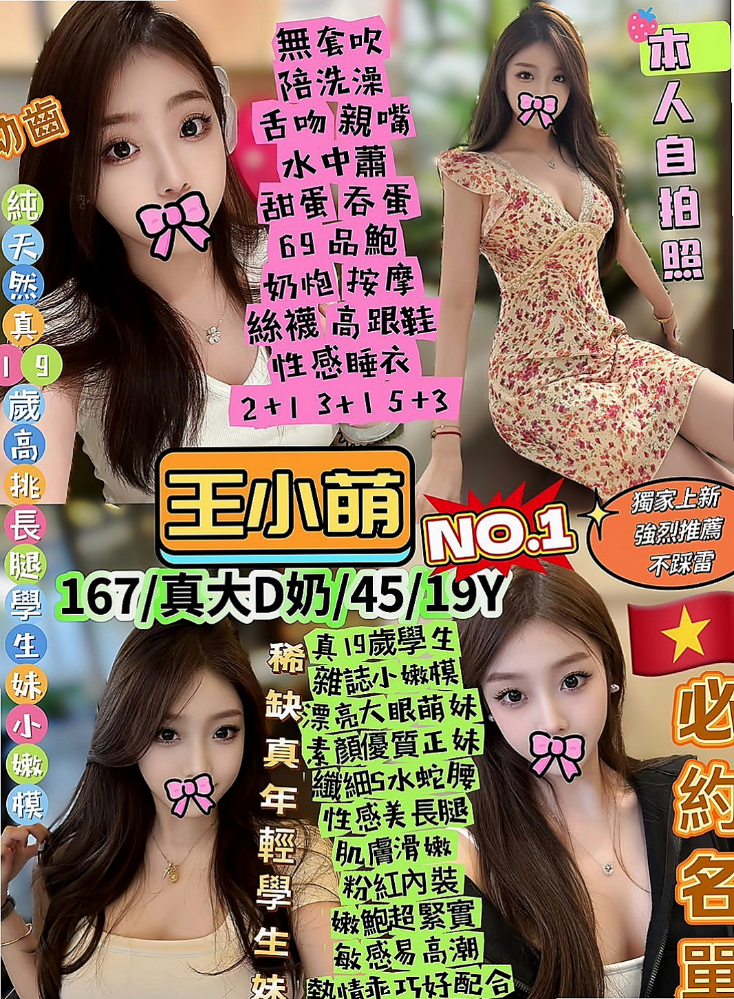 新竹外約茶|外叫小姐：晨欣 |長腿空姐|166cm|54kg|C罩杯|19歲|可是感覺就是不夠，想要很粗的東西，