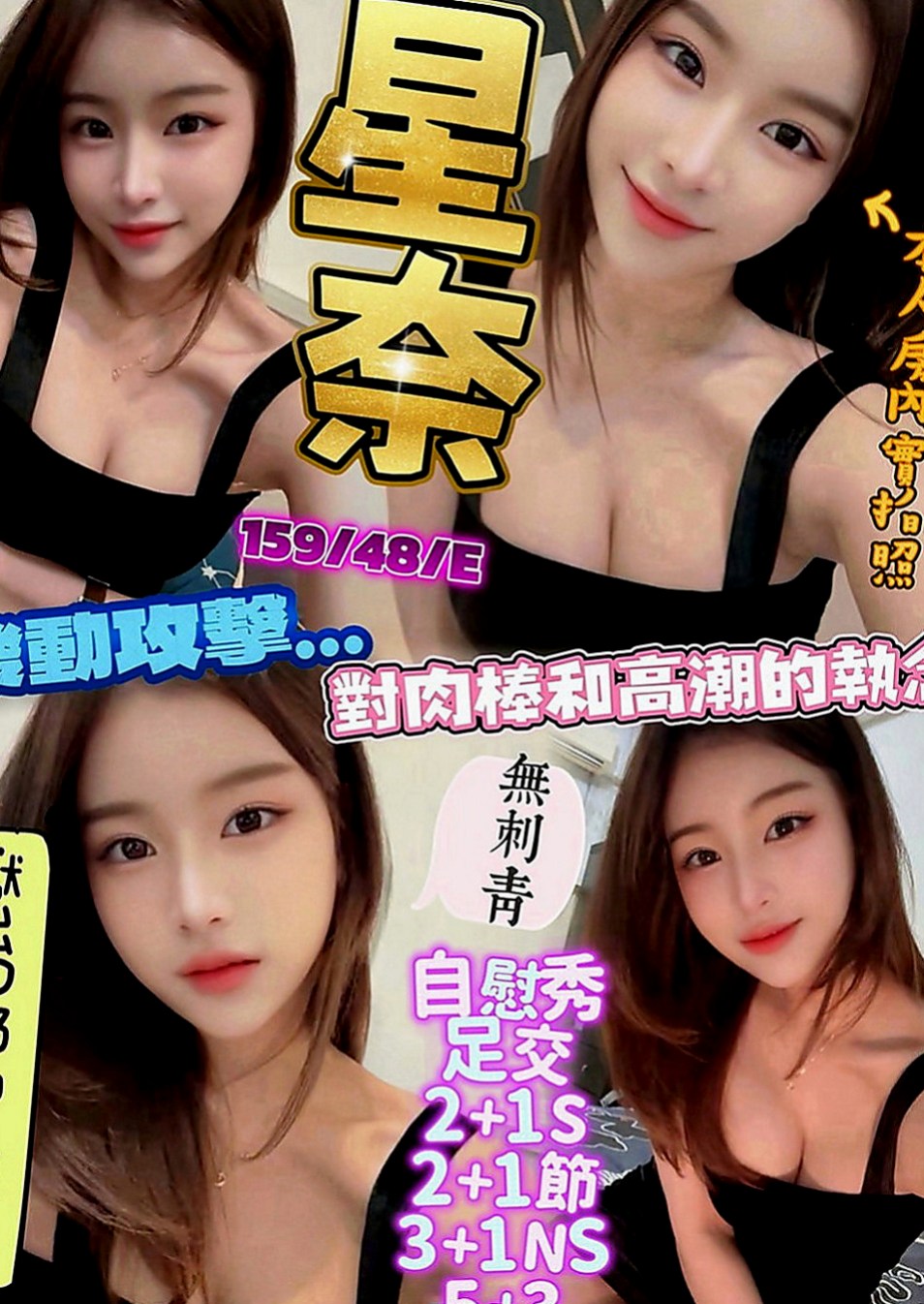 旗津小姐外出：佳麗 |校園護理系正妹|168cm|48kg|C罩杯|20歲|淫蕩風騷人妻 撫媚多姿 敢玩 騷貨 今天有出來咯 嬌滴滴的叫聲可以讓你瞬間