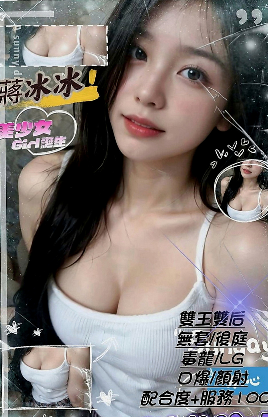 學甲小姐外出：波波 |在校學妹|166cm|42kg|C罩杯|18歲|纖細長腿 苗條身材至今單身 氣質大咪咪