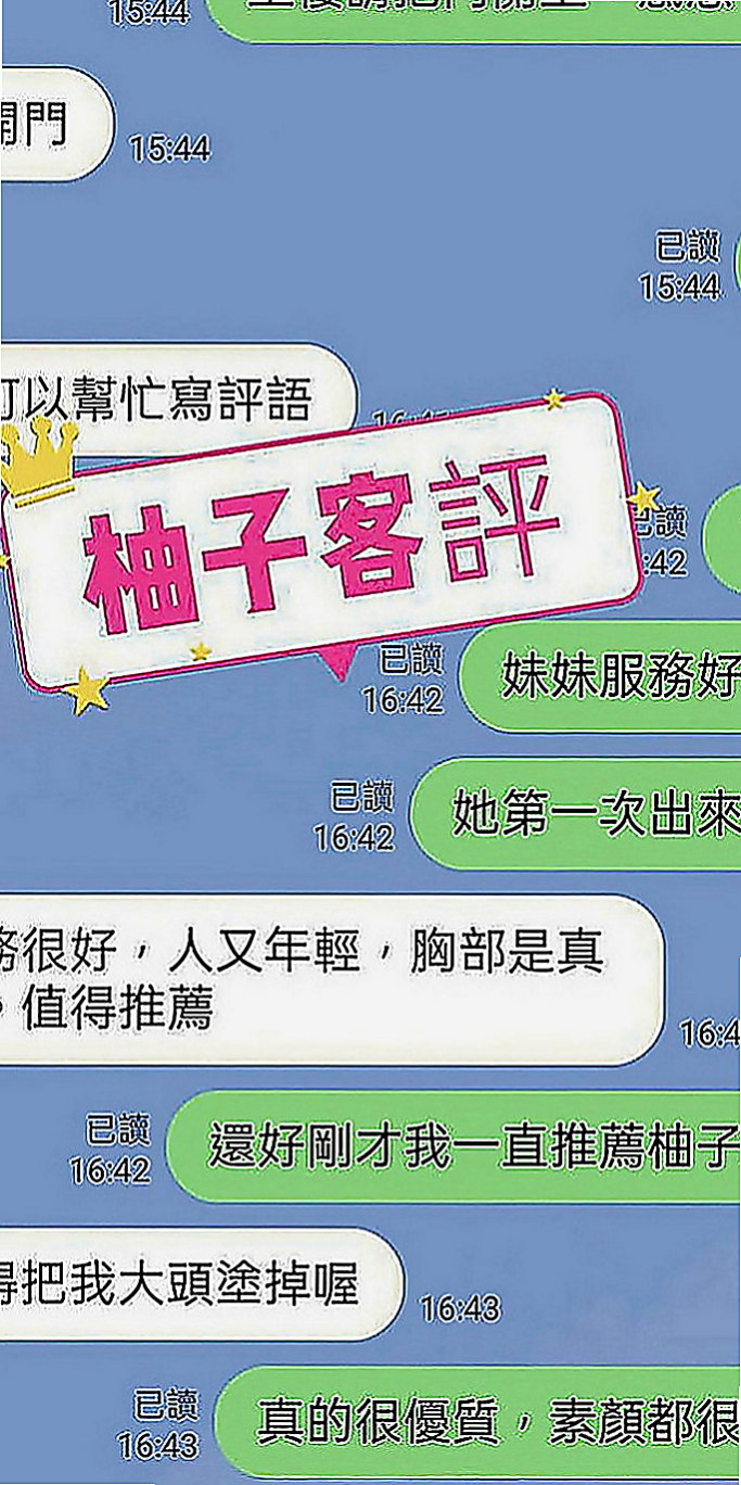 鹽水全套服務：冷雁 |大學生妹|168cm|55kg|C罩杯|21歲|.親親.可摸 類似 舔穴 摳逼 插洞洞^^  現在有一個剛新出來的小姐，早上才去面試的