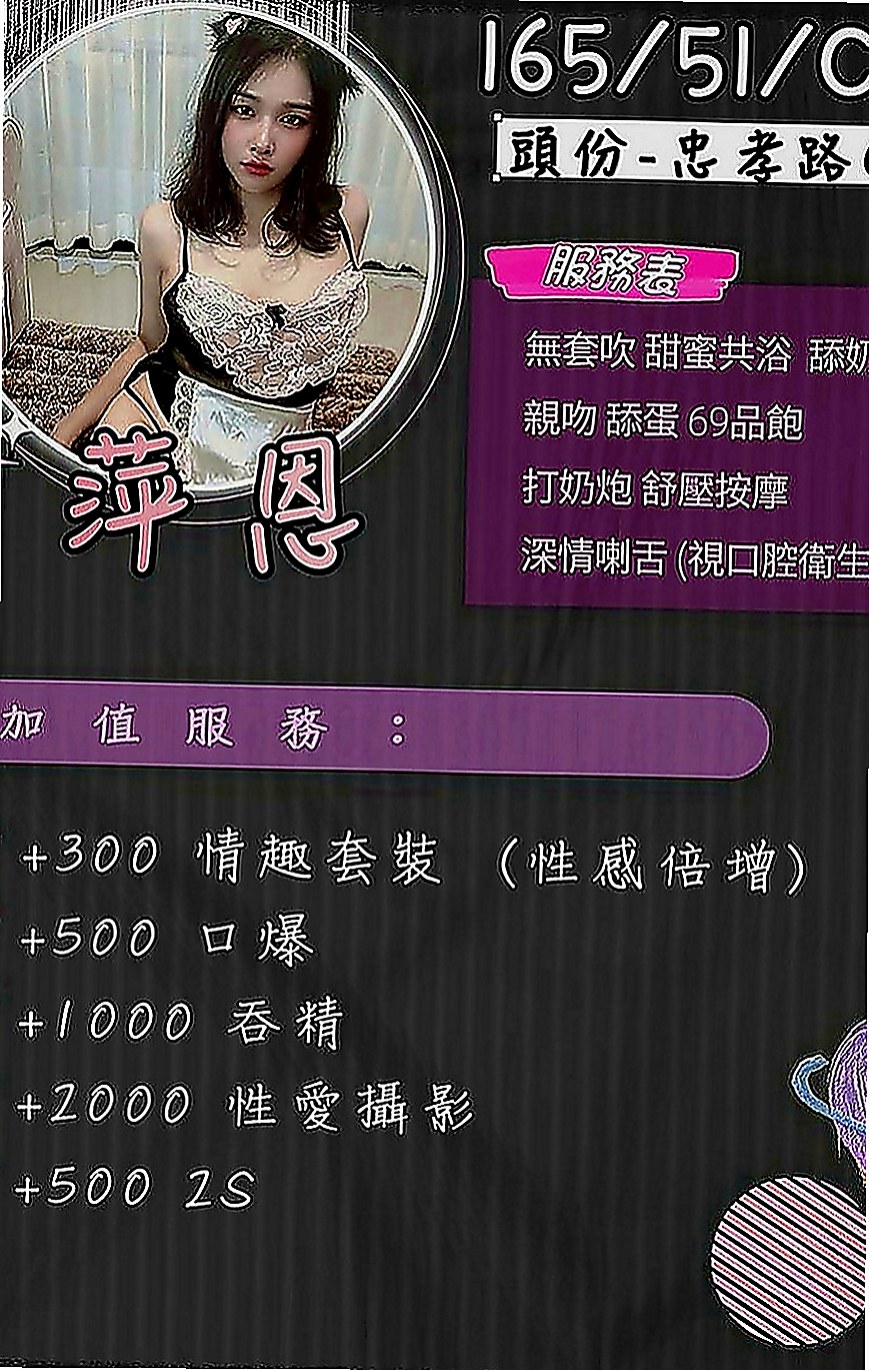 南港按摩：蜜桃 |外語老師|169cm|55kg|E罩杯|21歲|清純系正咩 臉蛋身材都是上等的  淫蕩大奶 高潮時 ?還會噴水哦