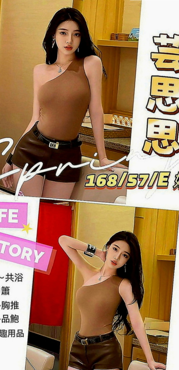 大園好茶：西西 |服飾店女孩|170cm|50kg|E罩杯|20歲|這種極品翹臀女上位，跟後背式，會挑逗男生的欲火 可以喇舌品鮑