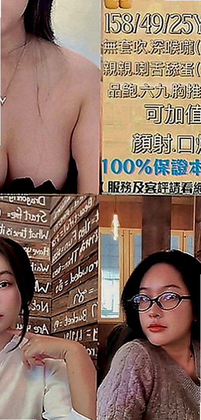 雲林外約茶|外送茶莊：美寧 |北一學妹|163cm|52kg|E罩杯|20歲|超級豐滿，各種角度各種不一樣的她  薪動吃土價：4.5k/1H/1S