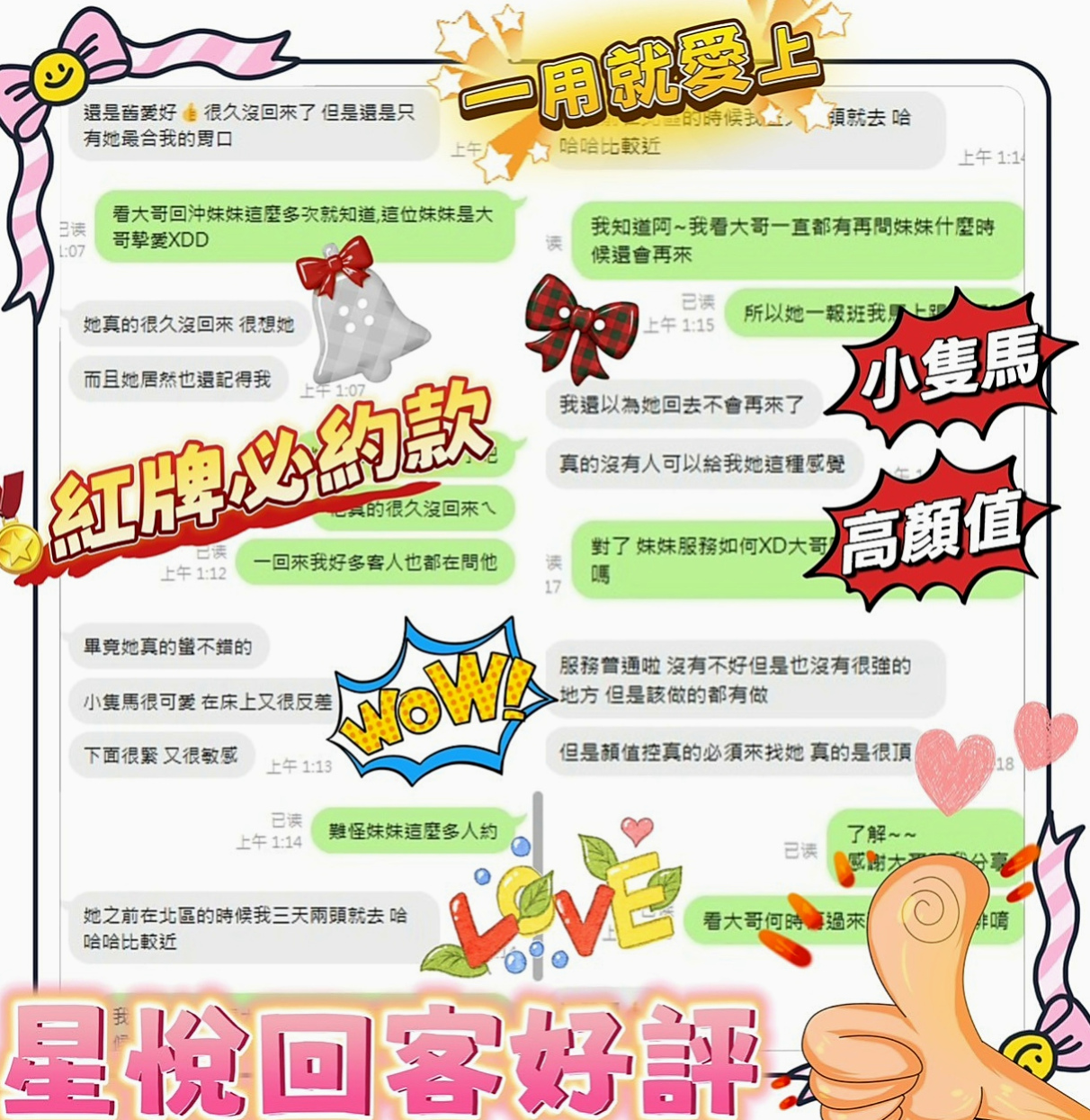 花蓮找女人：璇珍 |日文老師|168cm|43kg|E罩杯|18歲|水水的肌膚 滿足你喜歡幼齒的心唷  不玩無套 SM 變態 其他都OK