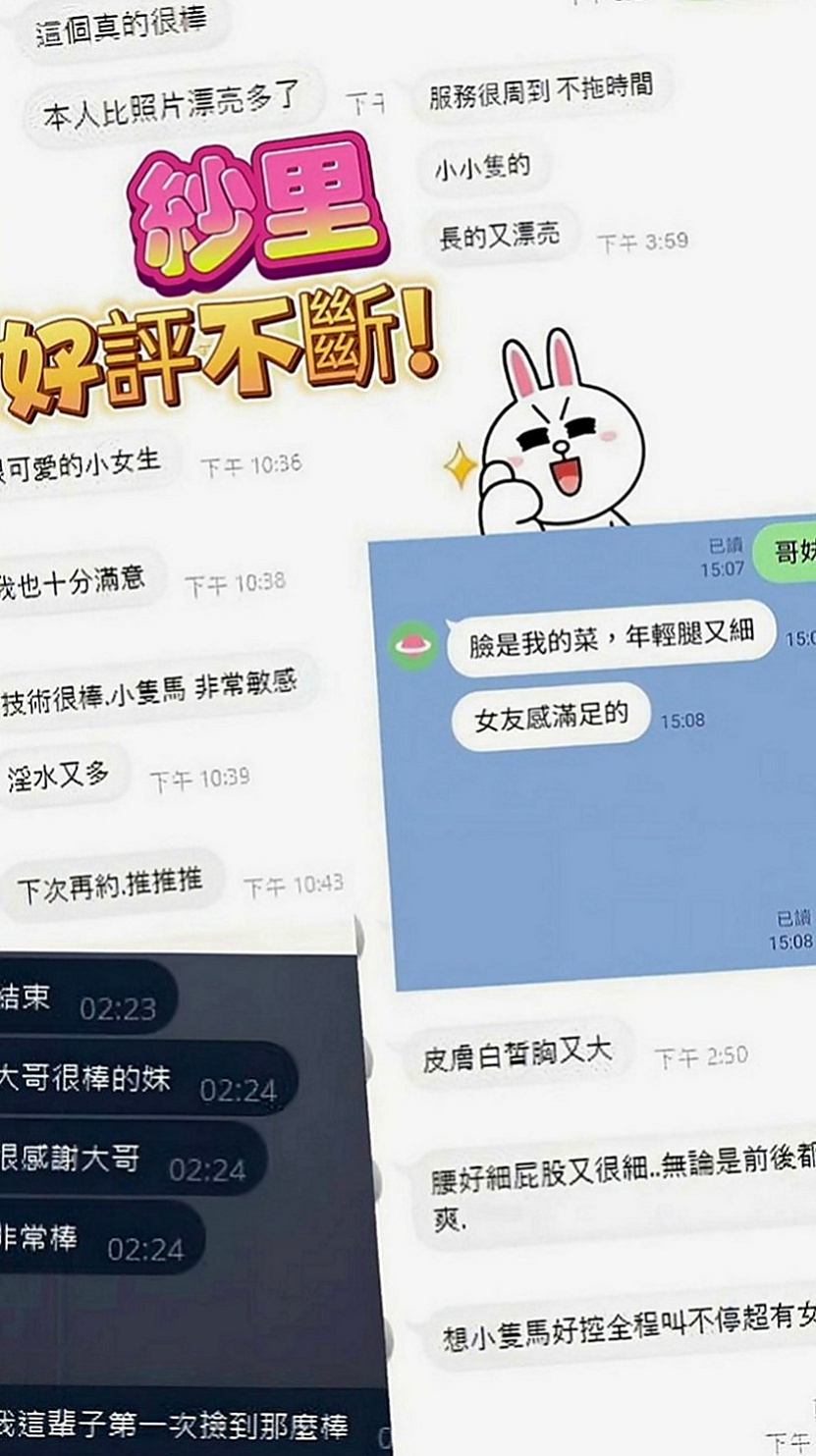 三民全套：靜香 |私兼名模|164cm|46kg|C罩杯|23歲|至尊的待遇 真正的皇帝待遇哦  無套吹 口爆(看配合) 奶泡