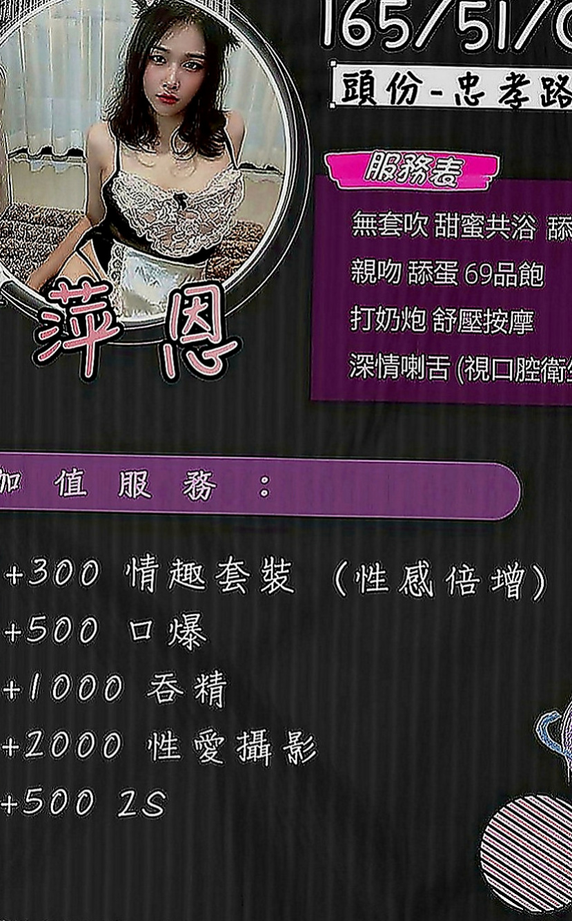 南港按摩：蜜桃 |外語老師|169cm|55kg|E罩杯|21歲|清純系正咩 臉蛋身材都是上等的  淫蕩大奶 高潮時 ?還會噴水哦