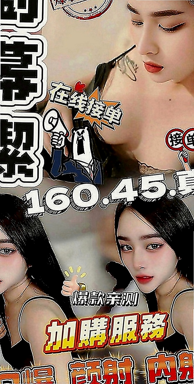 三芝外約：琳雪 |寂寞少婦|169cm|52kg|C罩杯|20歲|再來找她玩後面 她玩到後面   清純的肉體 淡淡的體香很迷人
