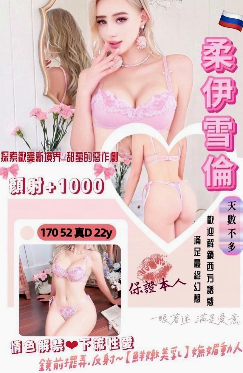 新興外出：言希 |兼職的表妹|165cm|53kg|D罩杯|20歲|這位 非常饑渴 沒有老公 缺男人衛衛 床上很騷雖然偏熟了一點