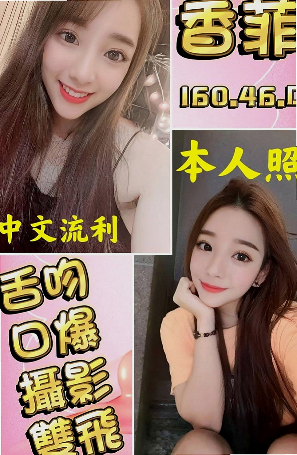 杉林外出：麒麟 |超夯小模|167cm|43kg|C罩杯|21歲|無套吹 69 只要你敢玩的姿勢 她一定配合  長得很精緻身材一級棒 親愛的你準備好了嗎？