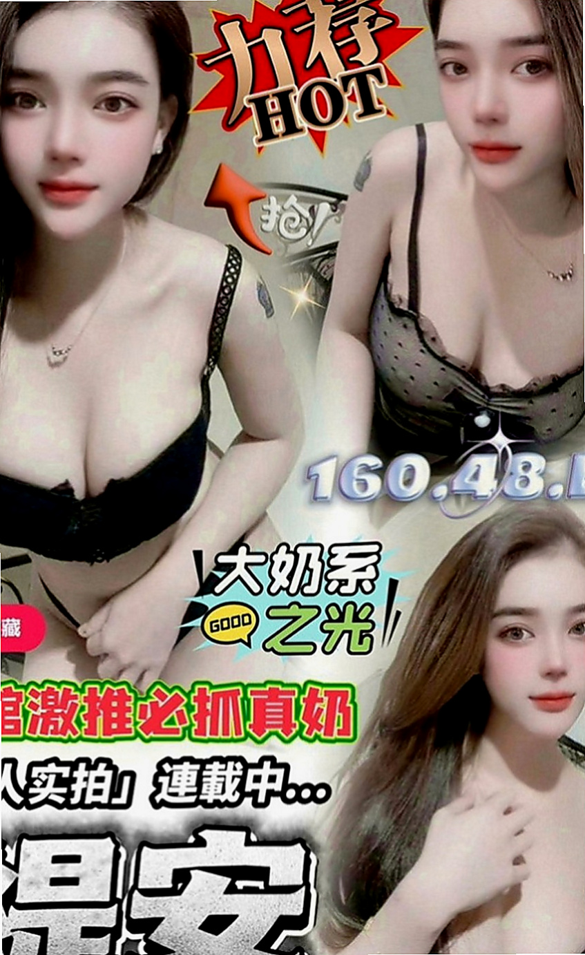 中壢按摩：萱雅 |單身學妹|168cm|47kg|D罩杯|18歲|趁現在有時間出來嗨翻天 床上絕對夠嗨 床上配合度很高 身材很火辣 外貌很優