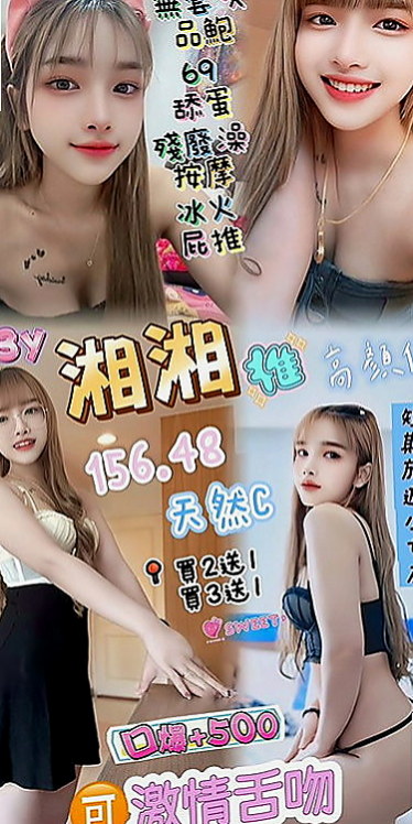 新化好茶：素嫣 |車模|166cm|49kg|E罩杯|23歲|一回到家就用嘴巴幫主人清理肉棒，母狗當然是不能穿衣服的，而且只能用爬的，