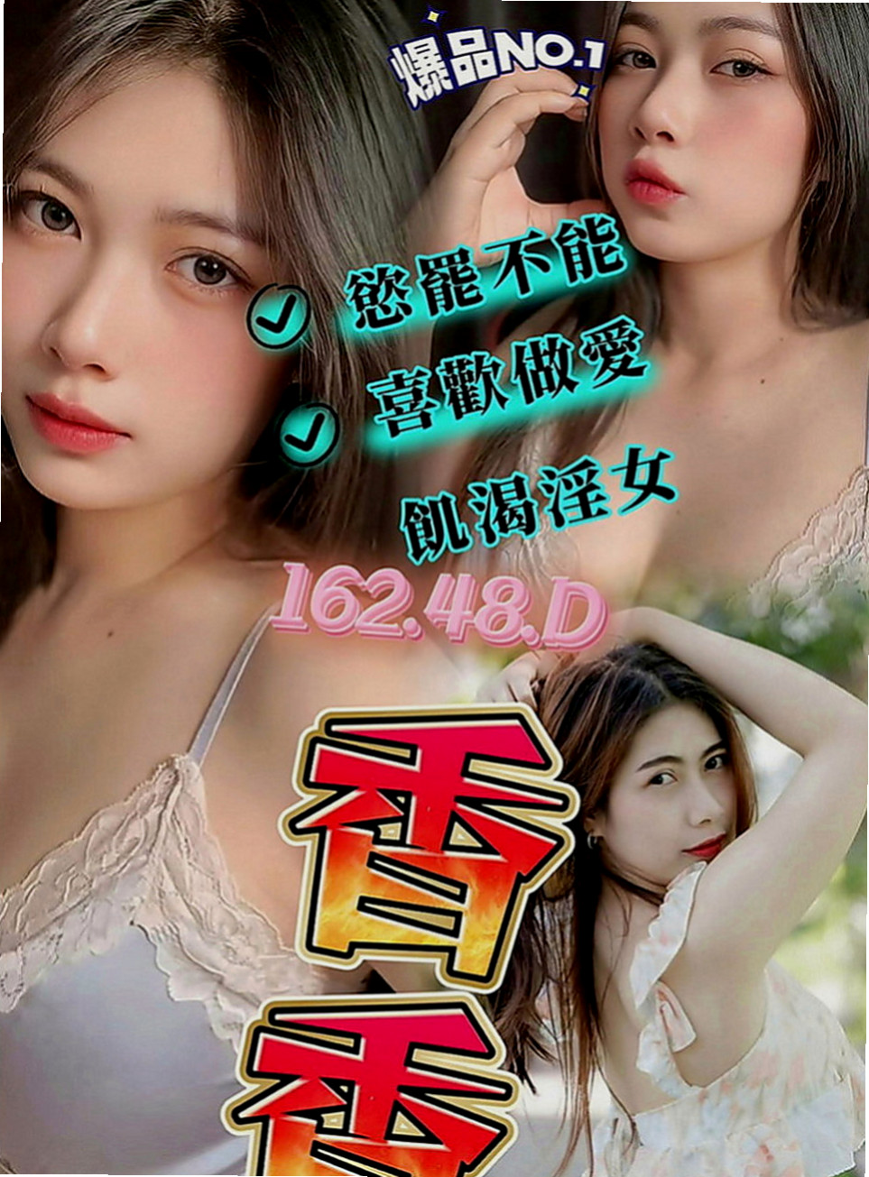 八里按摩全套：緹兒 |瑜伽老師|165cm|50kg|E罩杯|18歲|奶子夠大、可是不會胖的喲   保證讓你的眼睛為之一亮妹妹很健談 很有女友fu哦~