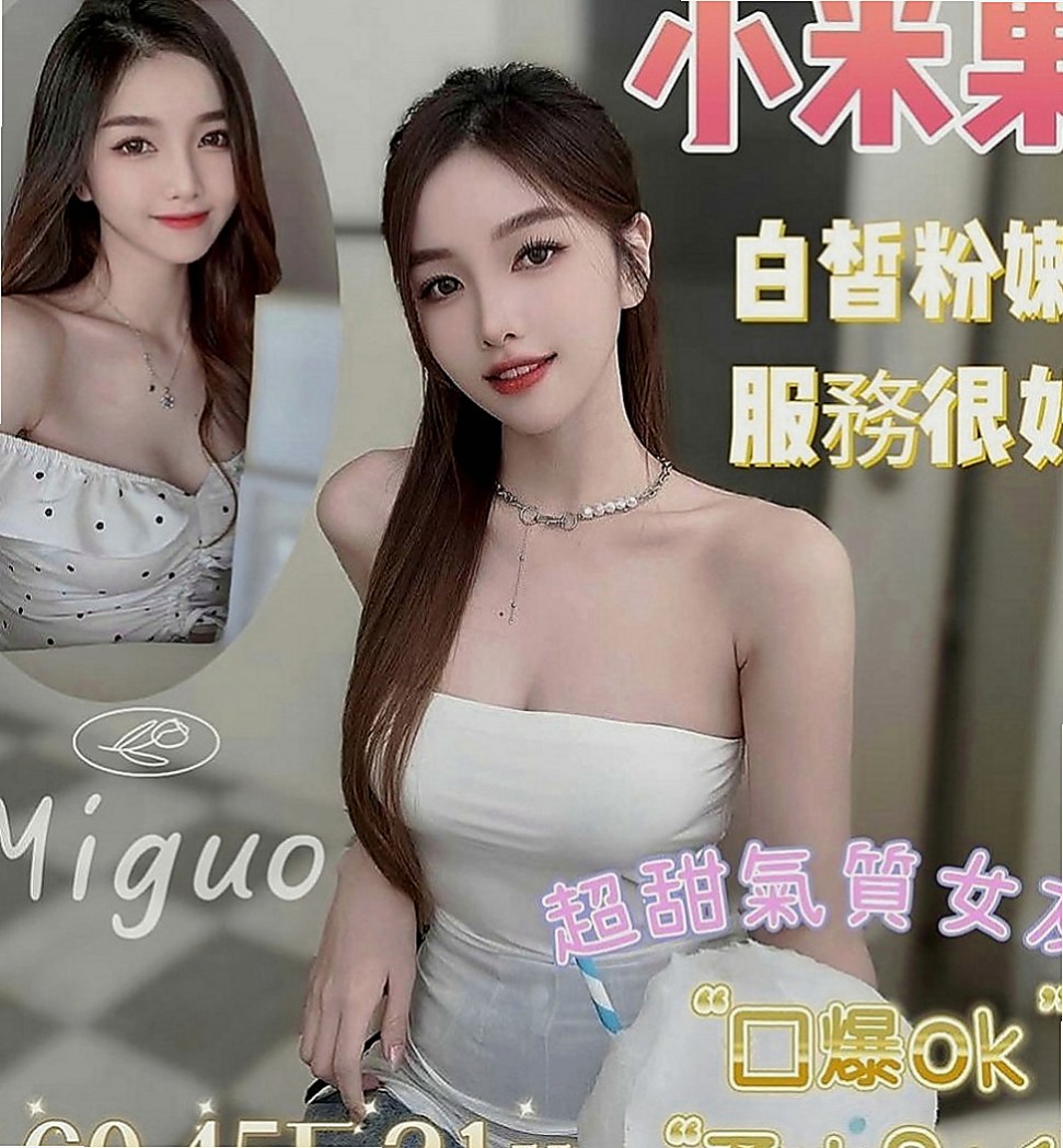 萬里外叫小姐：飛青 |大三學姐|170cm|45kg|E罩杯|24歲|好久沒玩啦 想多幾次 翹乳肥臀身材凹凸有致
