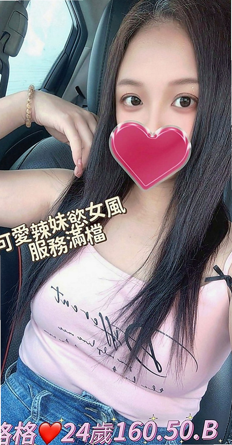 高雄定點茶|外送茶坊：加琪 |重口味熟女|167cm|50kg|E罩杯|20歲|帶套做讓你爽歪歪喔  加節最佳人選哦