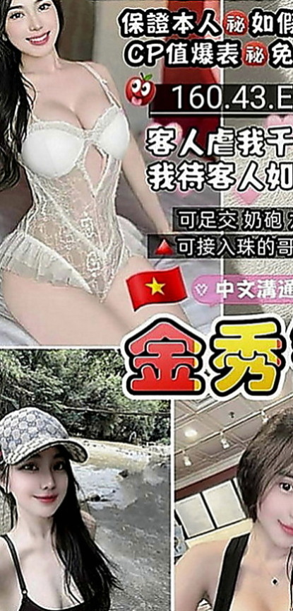樹林小姐外約：芒果 |大奶爆乳正妹|166cm|49kg|D罩杯|22歲|翹臀好幹 喜歡愛愛的感覺 樣貌比較清純 也會有fu