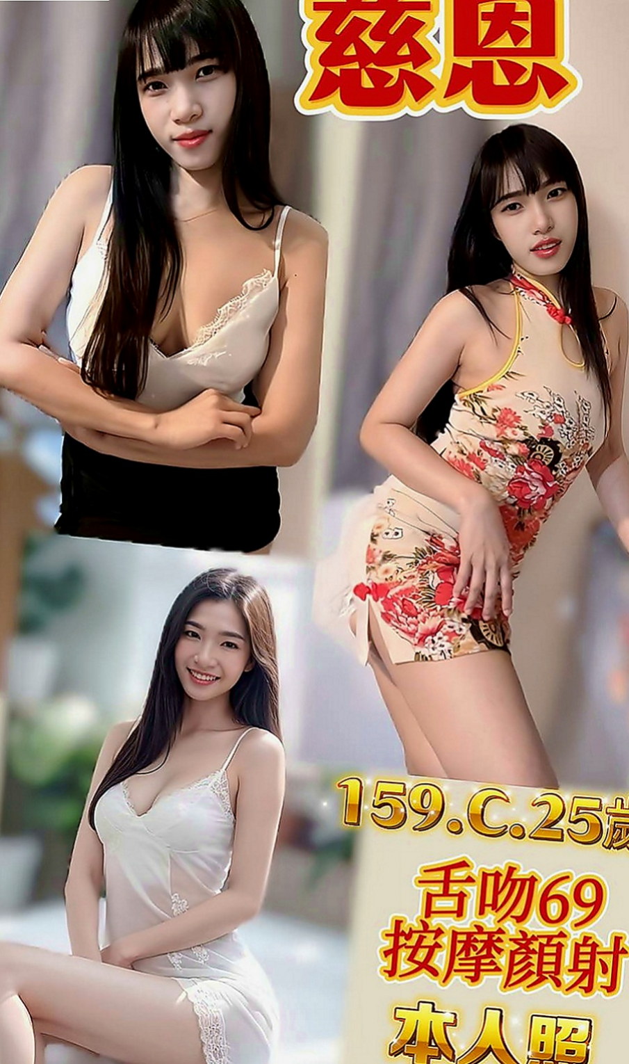 東山外約服務：艾薇兒 |小騷騷 美甲師|165cm|53kg|C罩杯|19歲|肉體上的勾引讓你把持不住~很可愛 小嘴巴很會吸很會舔