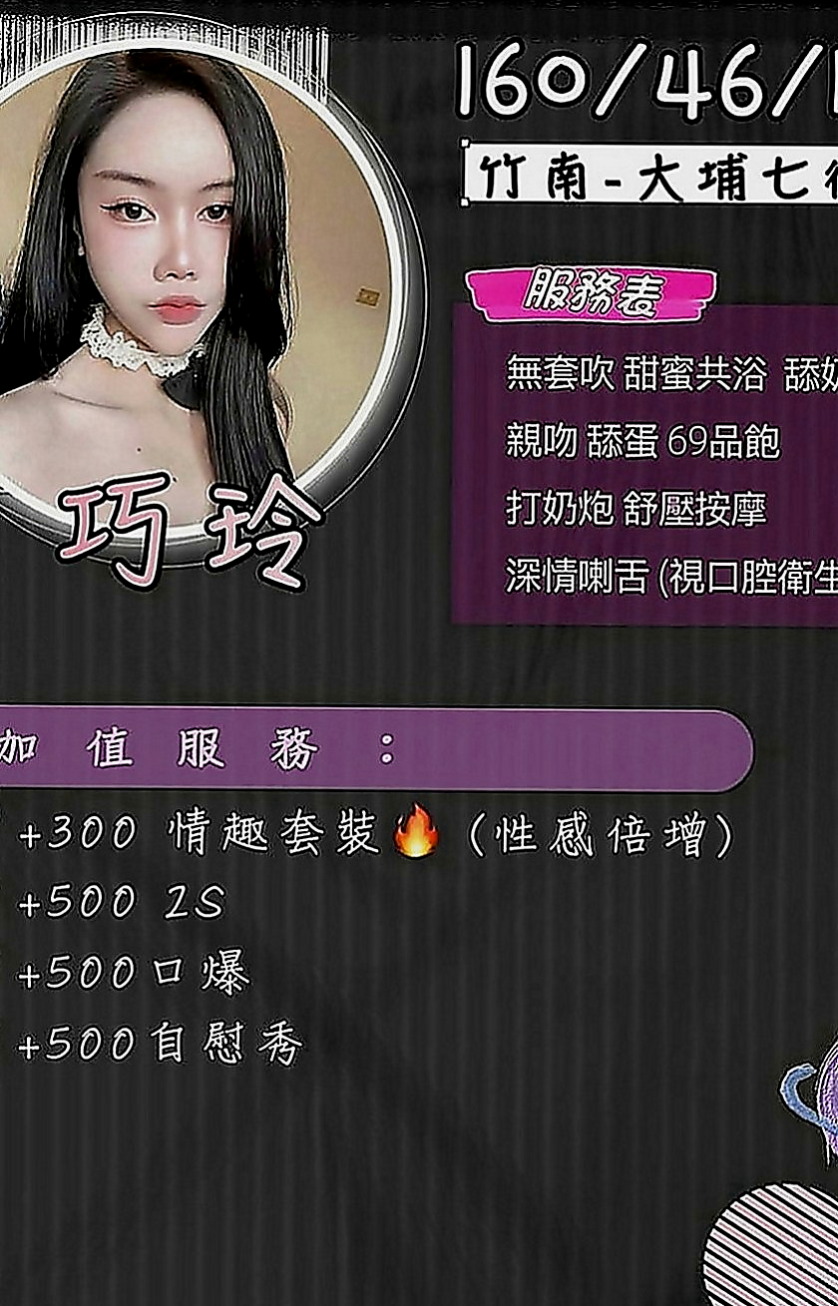 雲林外送茶|按摩全套：靜媛 |泳衣模特|165cm|49kg|D罩杯|19歲|等你狠狠的插入她的小穴 幹她 強姦她    不抽煙 無刺青 說話甜甜der 會撒嬌